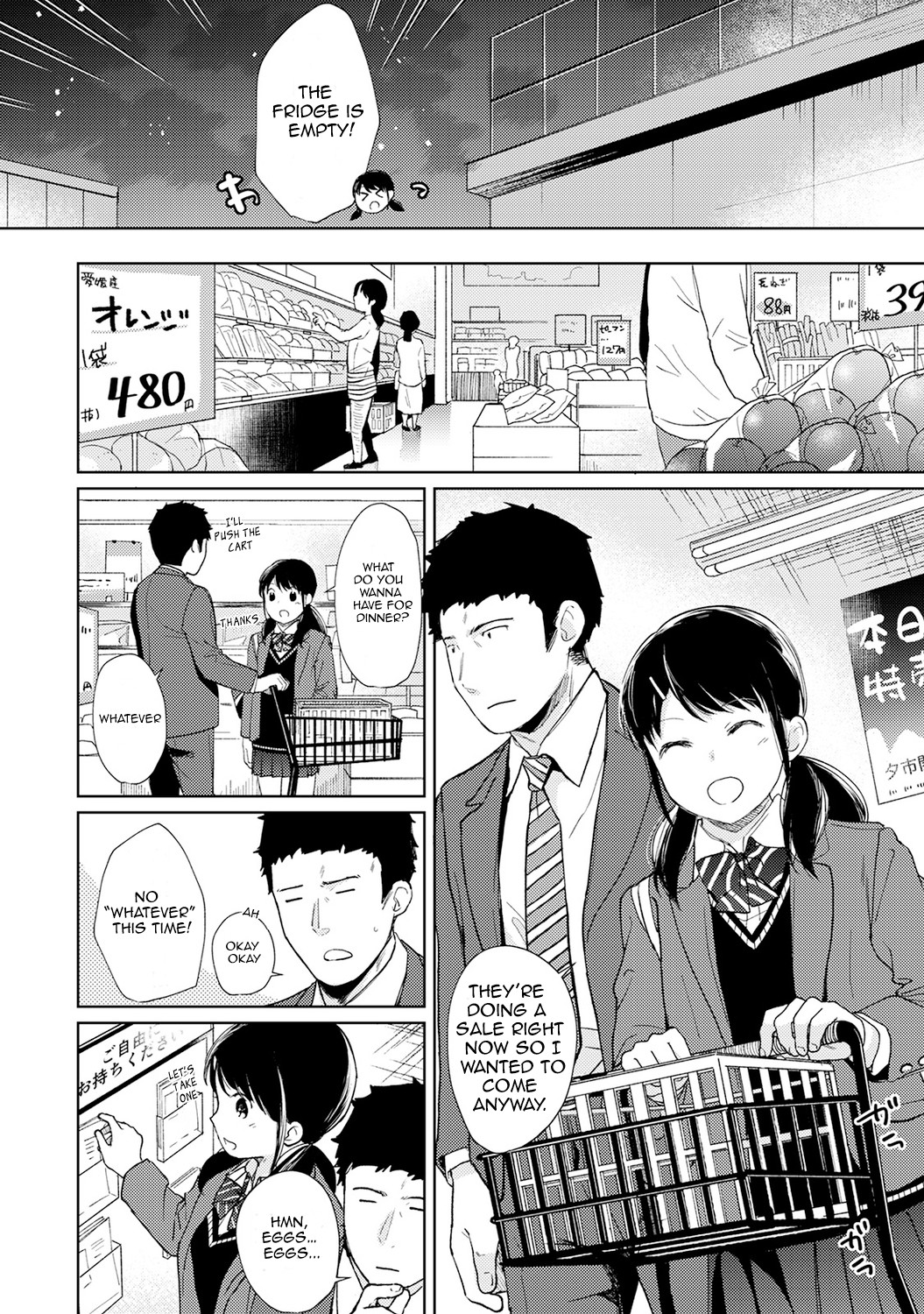 Hentai Manga Comic-1LDK+JK Suddenly Living Together?-Chapter 17-3